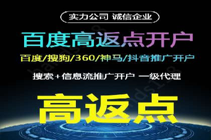 案例分享：SEM托管助力企业市场拓展
